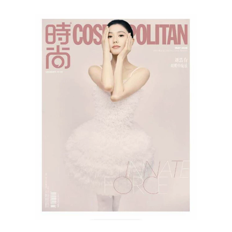  Set da Collezione Rivista Co - Vintage Fashion Magazine recensione e prezzo